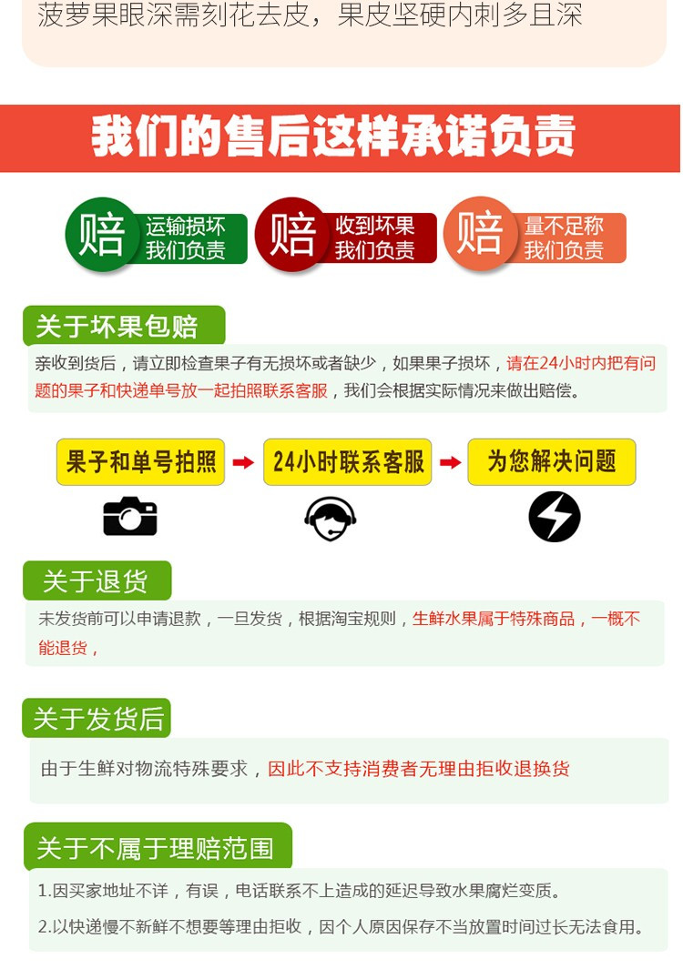 铁哥找鲜  海南金钻凤梨 5斤装（2-3个）手撕凤梨水果无眼香水大菠萝 热带水果