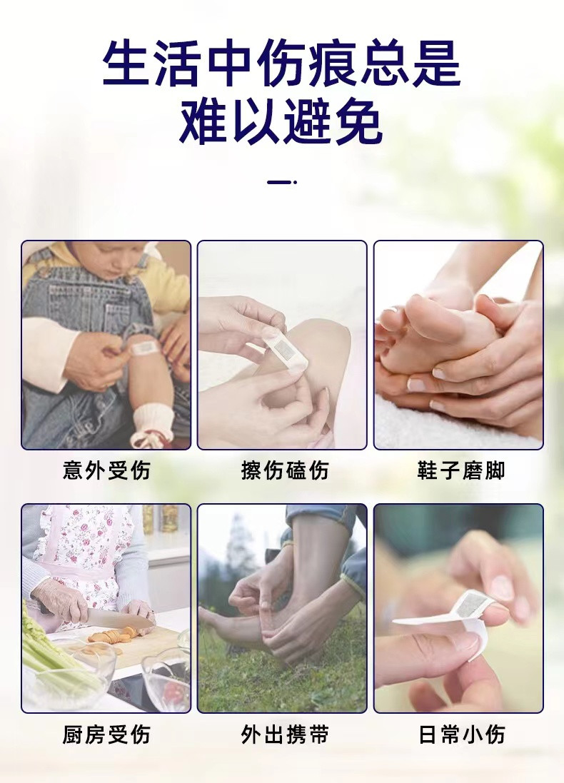 【官方直营】WEGO威高活性炭创口贴防水透气大片装大号医用异性组合装OK绷创可贴