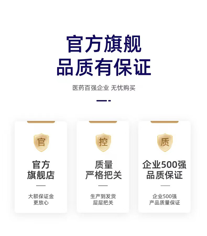 【官方直营】WEGO威高活性炭创口贴防水透气大片装大号医用异性组合装OK绷创可贴