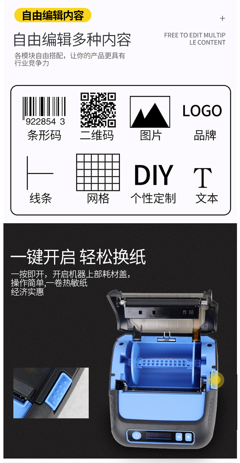 鹭岛宸芯便携式蓝牙打印机邮政包裹自提中邮处理驿站入库标签取件码手持便携式热敏纸打印机