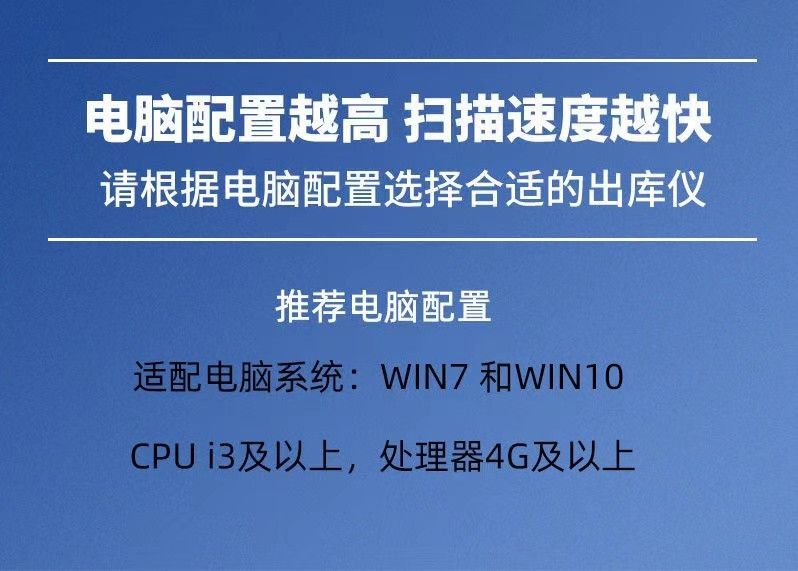 邮政快递包裹自提中邮处理中邮速递易出库仪高拍仪快递包裹出库拍照留底高拍仪出库仪