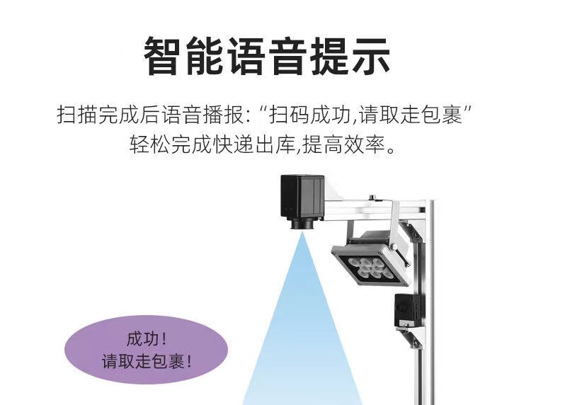 邮政快递包裹自提中邮处理中邮速递易出库仪高拍仪快递包裹出库拍照留底高拍仪出库仪