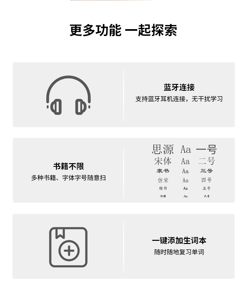 科大讯飞 阿尔法蛋AI词典笔T10 离线扫描翻译笔点读笔 小学初高中电子词典单词笔扫读笔 英语翻译机