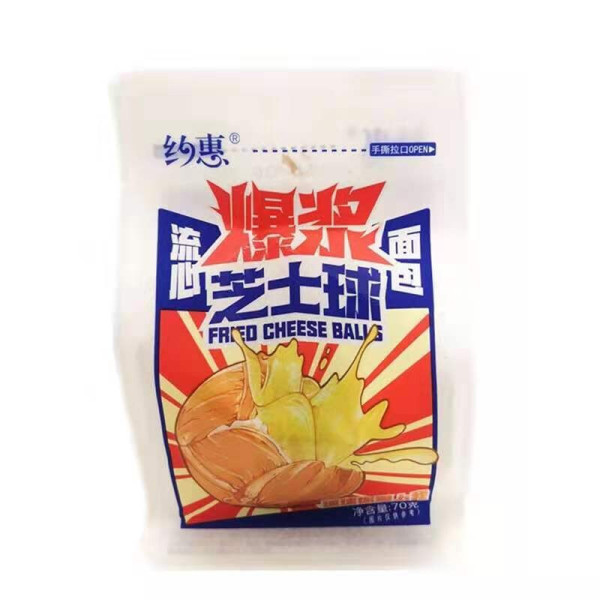 约惠 爆浆球面包组合四个装70g*4