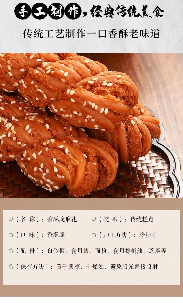 月果老 正宗天津风味麻花手工特产麻花传统糕点早餐食品独立小包装