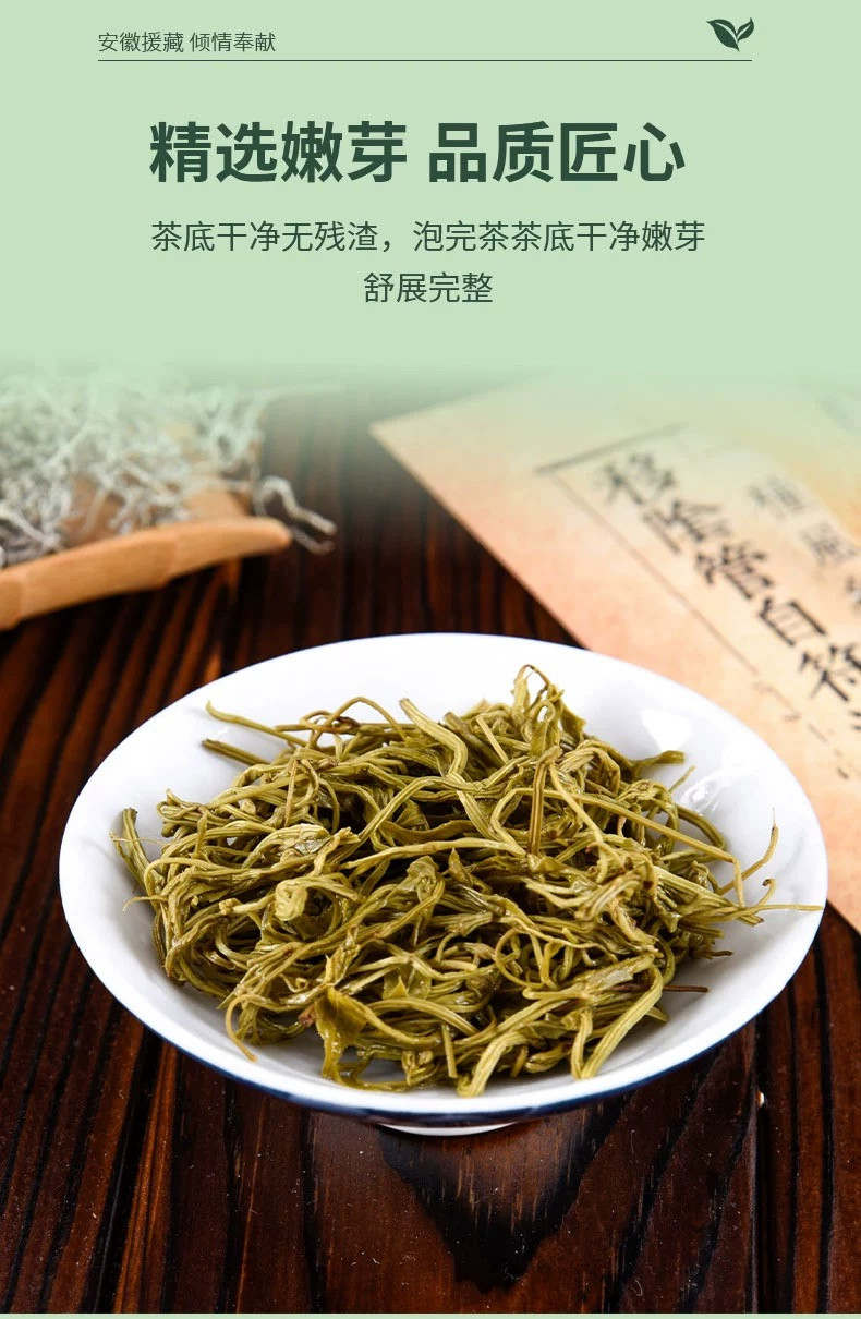 恒古拉 山南【雪域莓茶】错那勒布沟藏茶•茶饮农产品