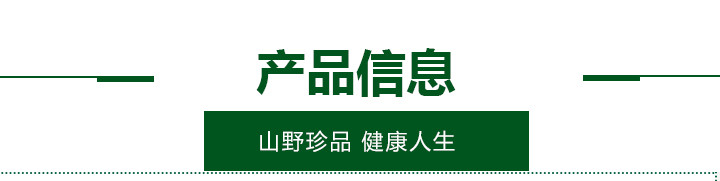 包邮原生态秋木耳碗耳秋耳礼盒200克*2桶礼袋装送礼自用皆宜