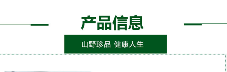 饶峰 包邮 东北特产黑木耳肉厚无根食用菌干货500克大袋实惠