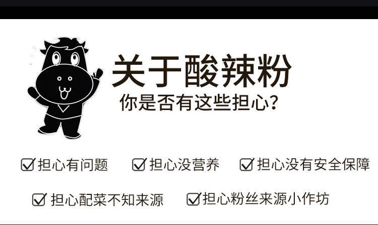 嗨可妹  【6桶装酸辣粉】嗨吃家桶装网红重庆酸辣粉方便面速食粉丝嗨可妹