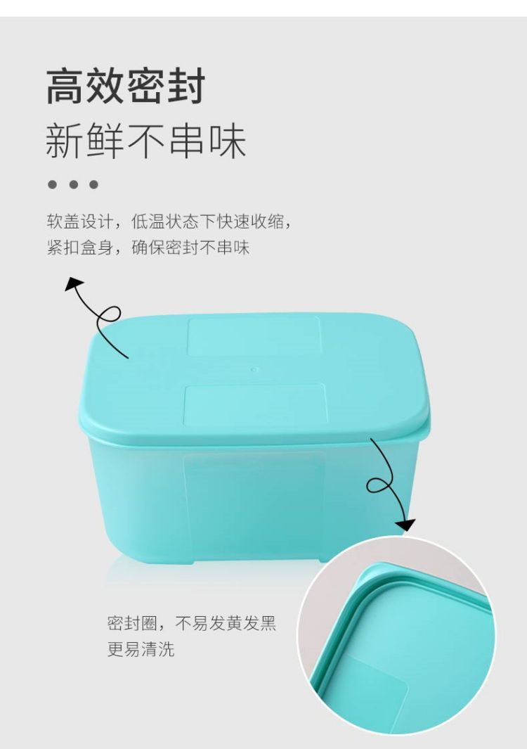 特百惠 特百惠(Tupperware)缤纷密封冷冻盒4件套套装700mlx4随机色