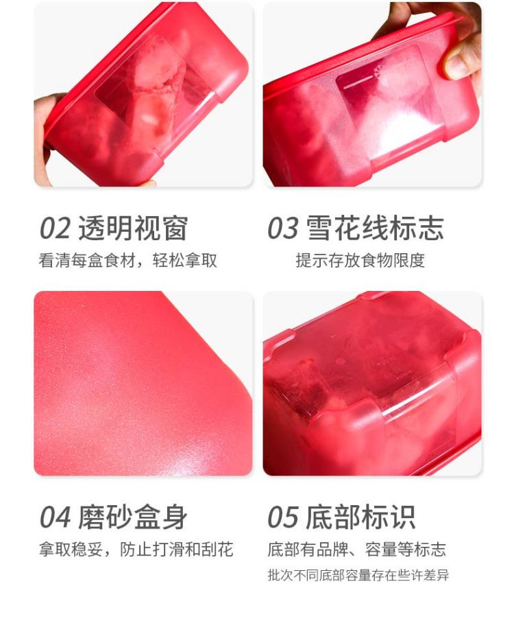 特百惠 特百惠(Tupperware)缤纷密封冷冻盒4件套套装700mlx4随机色