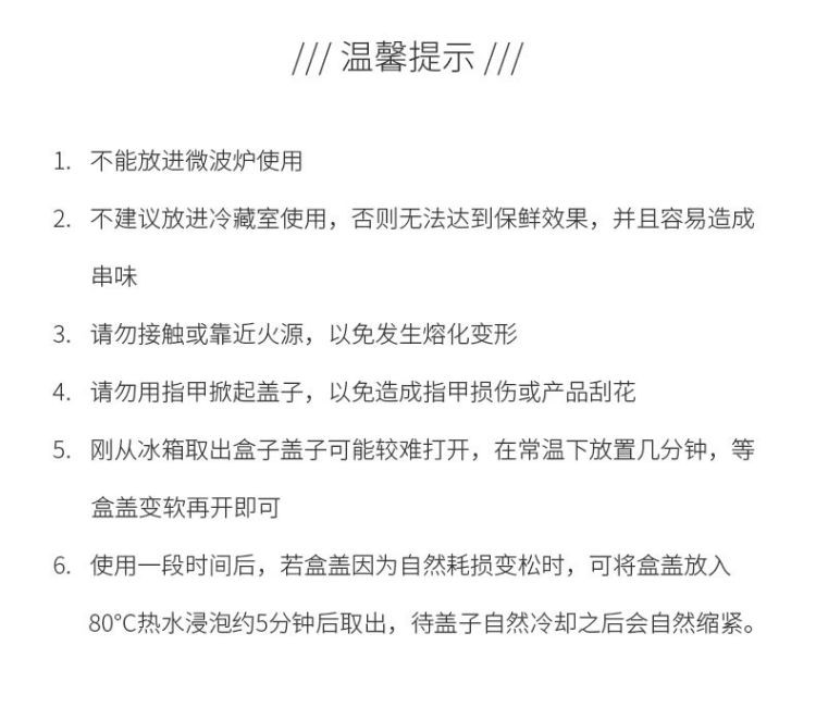 特百惠 特百惠(Tupperware)缤纷密封冷冻盒4件套套装700mlx4随机色