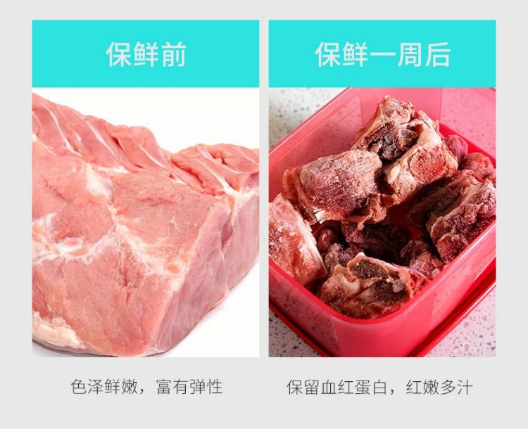 特百惠 特百惠(Tupperware)缤纷密封冷冻盒4件套套装700mlx4随机色