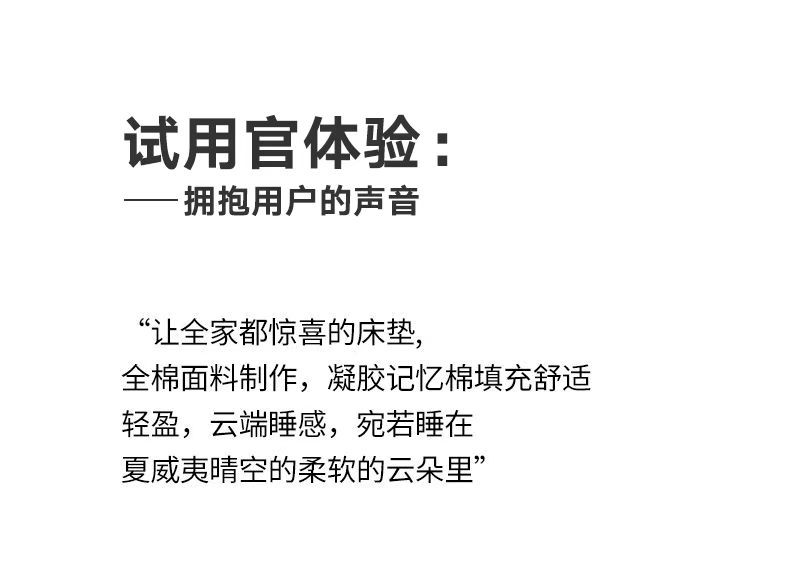 HLA/海澜之家全棉凝胶记忆棉床垫折叠床学生宿舍单人双人床上用品MQ