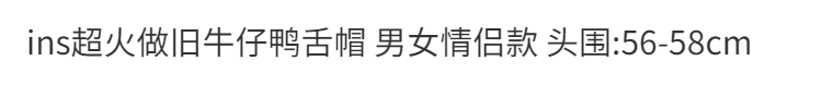 韩版ins日系百搭元气少女原宿复古水洗做旧牛仔棒球鸭舌帽子男潮dyk