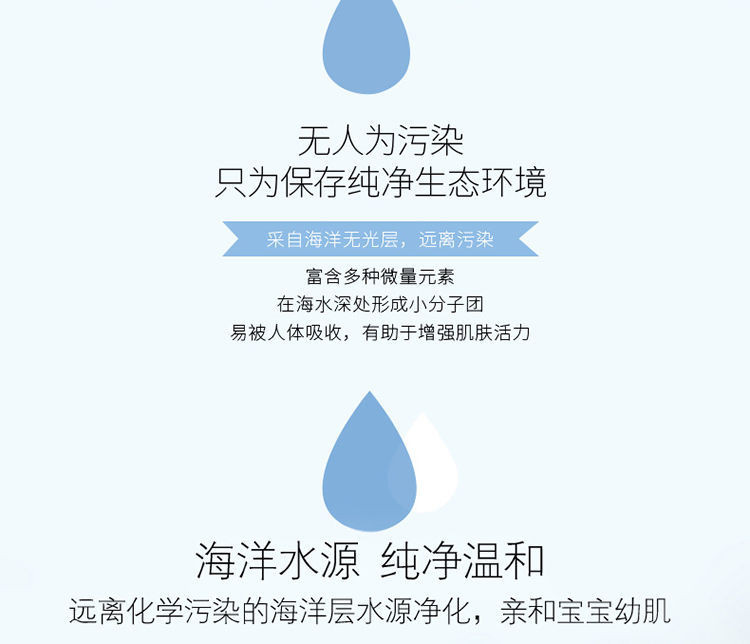 好孩子婴儿湿巾宝宝手口屁屁专用湿巾纸80抽3包8包新海洋升级加厚SL