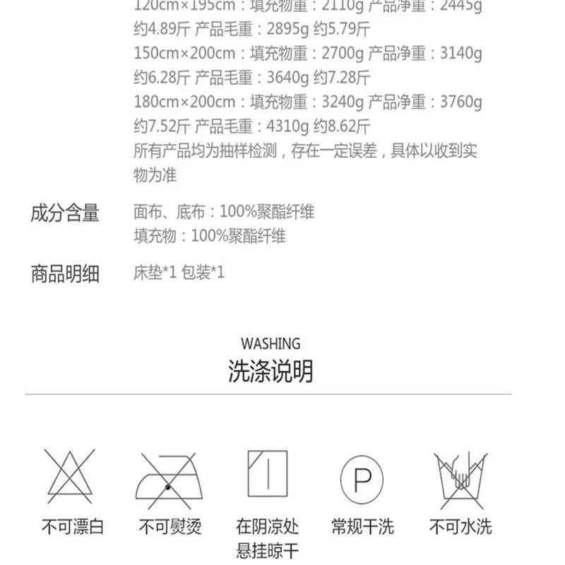 加厚软床垫可折叠软床垫抗菌防螨软床垫潇洒汪MQ