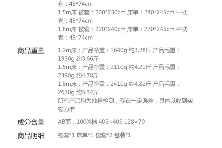 全棉四件套纯棉床单被套床品套件简约套件杰利卡床上用品MQ