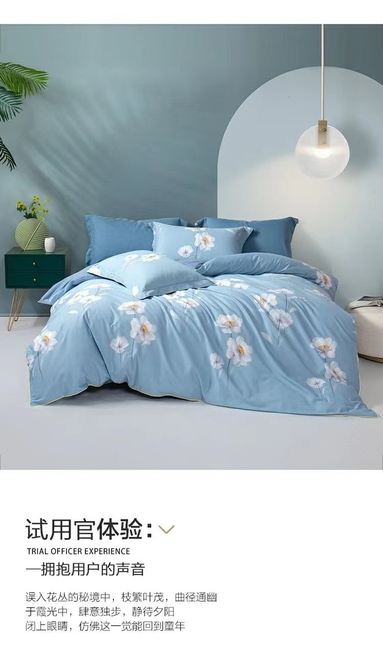 全棉印花四件套床单被套床品套件繁花梦境床上用品MQ