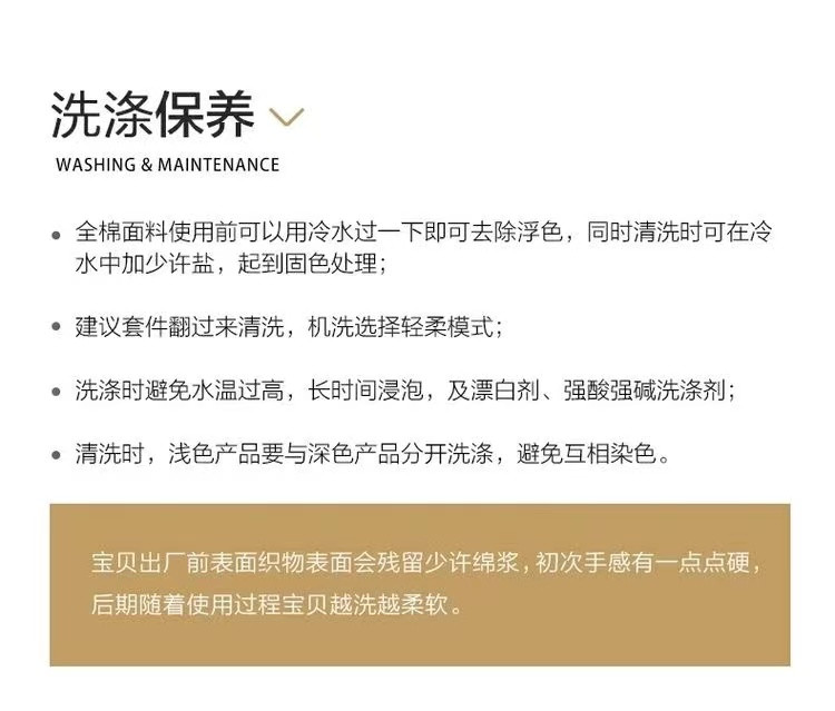 针织棉四件套纯棉床单被套床品套件我的花花2022虎年新品MQ