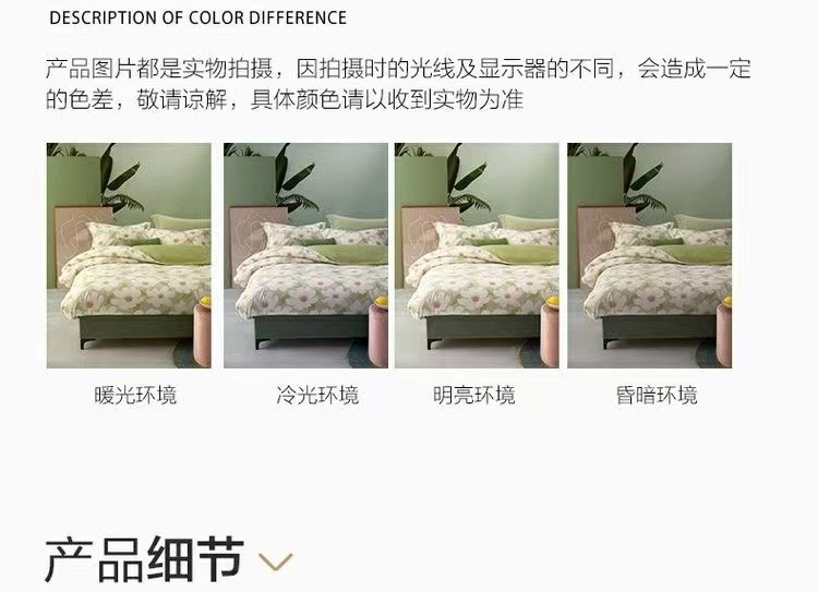 40S全棉印花套件床单被套床品套件四件套菲莉星琳MQ