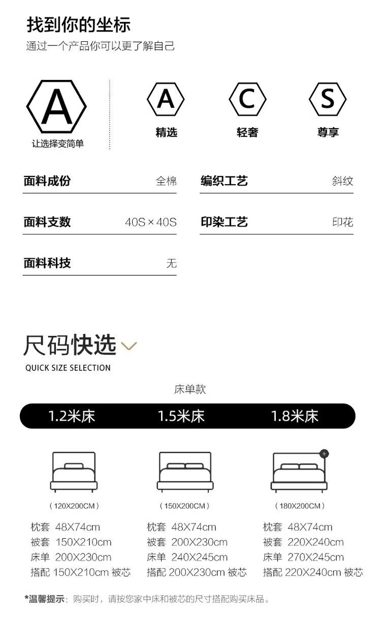 全棉印花四件套床单被套床品套件繁花梦境床上用品MQ