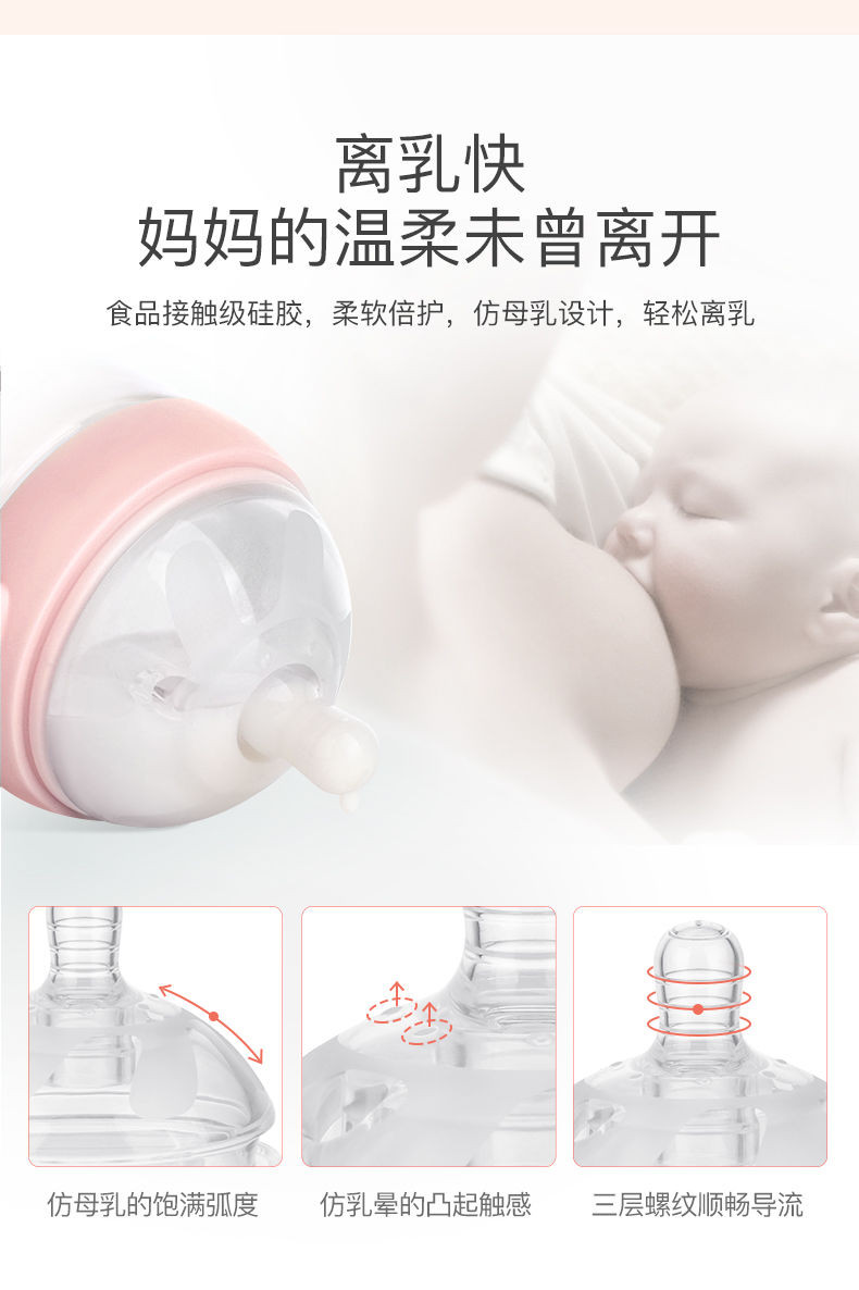 小土豆新生婴儿奶嘴超宽口径宝宝仿真乳头仿母乳实感软防呛硅胶SL