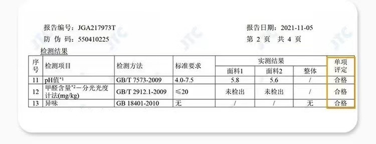 40S全棉印花套件床单被套床品套件四件套菲莉星琳MQ