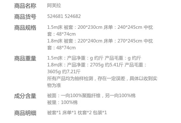 提花四件套素色轻奢提花床单被套床品套件阿芙拉MQ