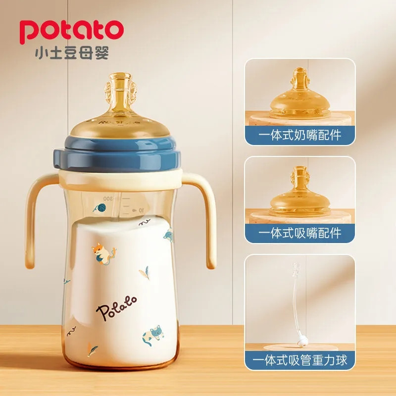 小土豆奶瓶水杯配件 猫猫水杯奶瓶 吸嘴 奶嘴吸管重力球原装配件SL