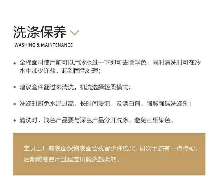 全棉四件套纯棉床单被套床品套件梦之光影2022虎年新品MQ