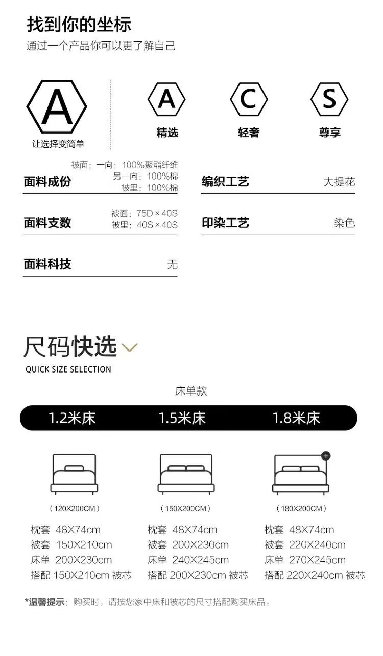 提花四件套床单被套床品套件达蕾茜床上用品MQ