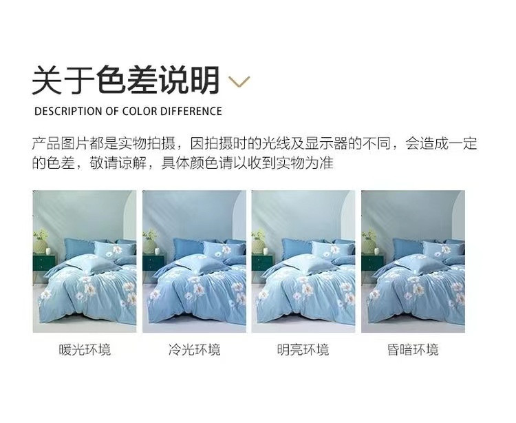 全棉印花四件套床单被套床品套件繁花梦境床上用品MQ