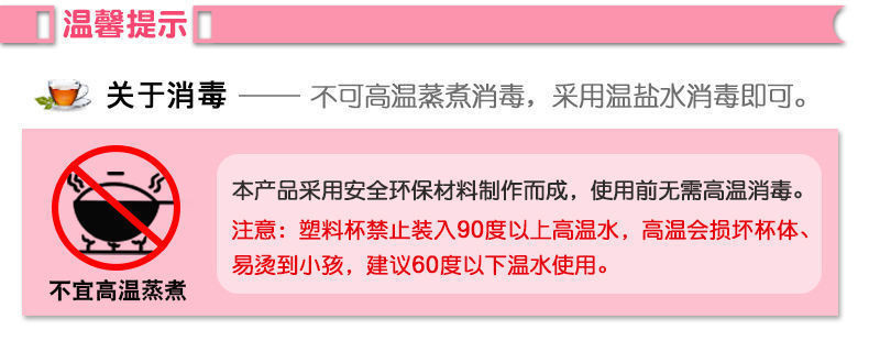 迪士尼儿童水杯带吸管幼儿园宝宝防摔小学生水壶小孩喝水杯子家用SL