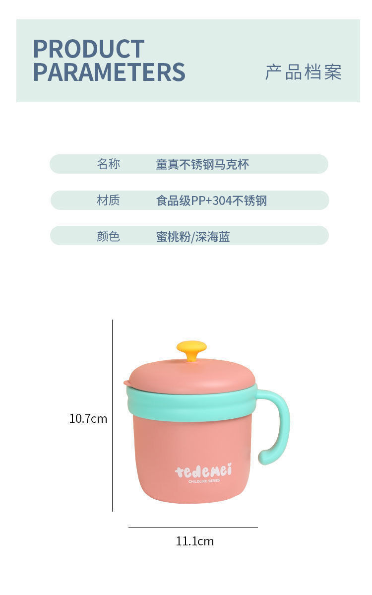 儿童水杯家用不锈钢直饮杯宝宝防摔带盖带手柄卡通可爱喝水牛奶杯SL