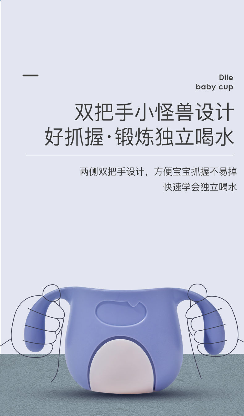 儿童水杯宝宝学饮杯婴幼儿牛奶杯开口直饮学喝水幼儿园防摔斜口杯SL