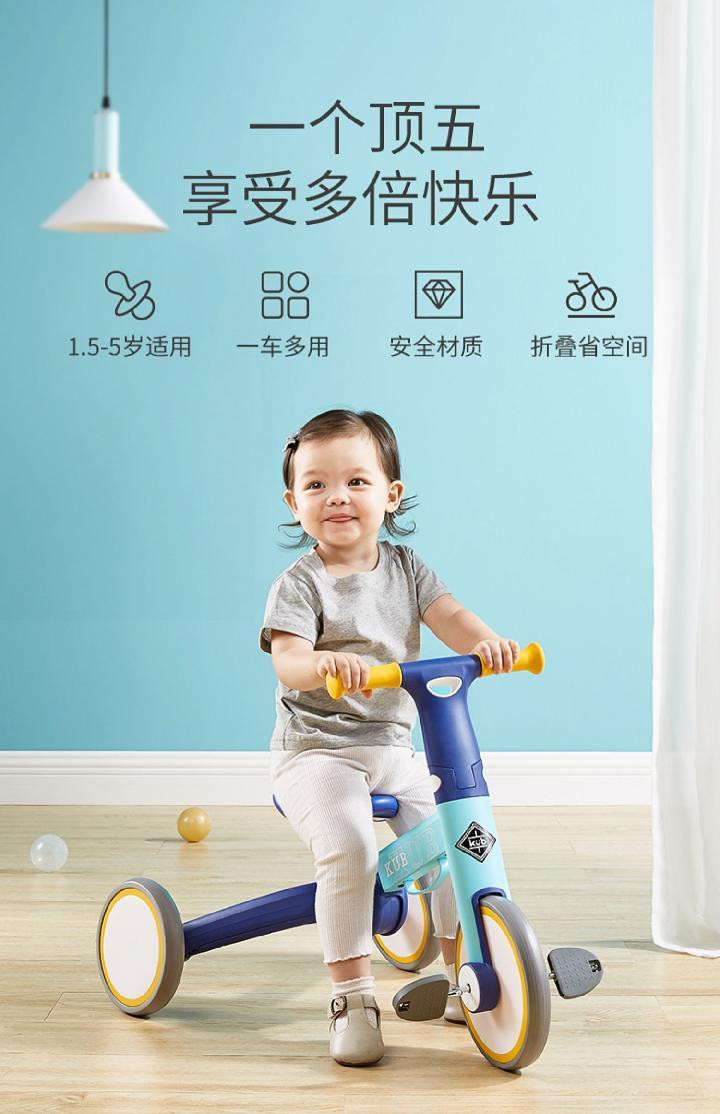 可优比儿童三轮车脚踏车1-2-3岁可折叠多功能平衡车宝宝学步童车4SL