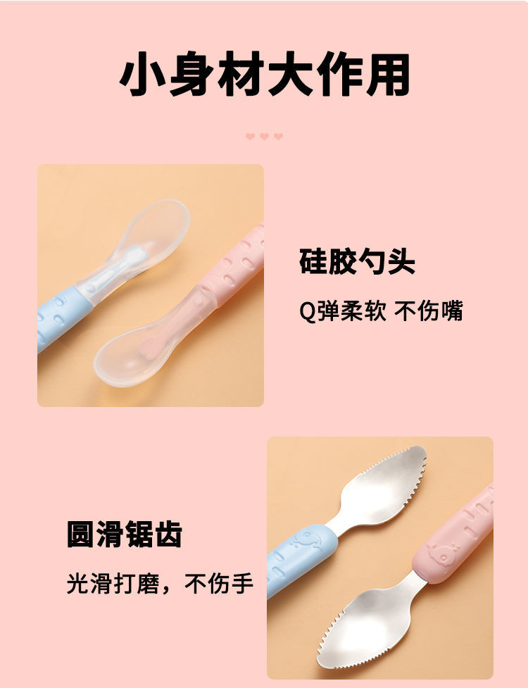 勺子辅食宝宝婴儿硅胶软勺喂水喂饭勺刮泥勺挖苹果泥工具双头两用SL