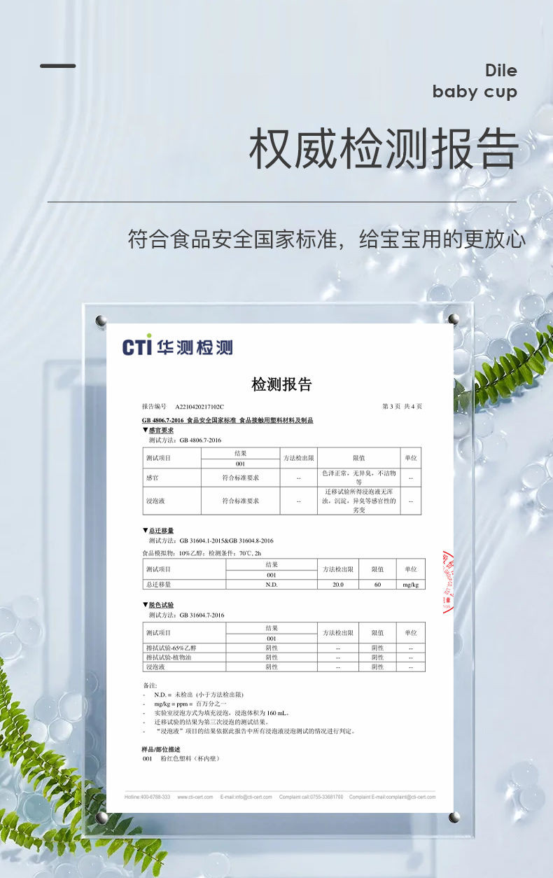 儿童水杯宝宝学饮杯婴幼儿牛奶杯开口直饮学喝水幼儿园防摔斜口杯SL