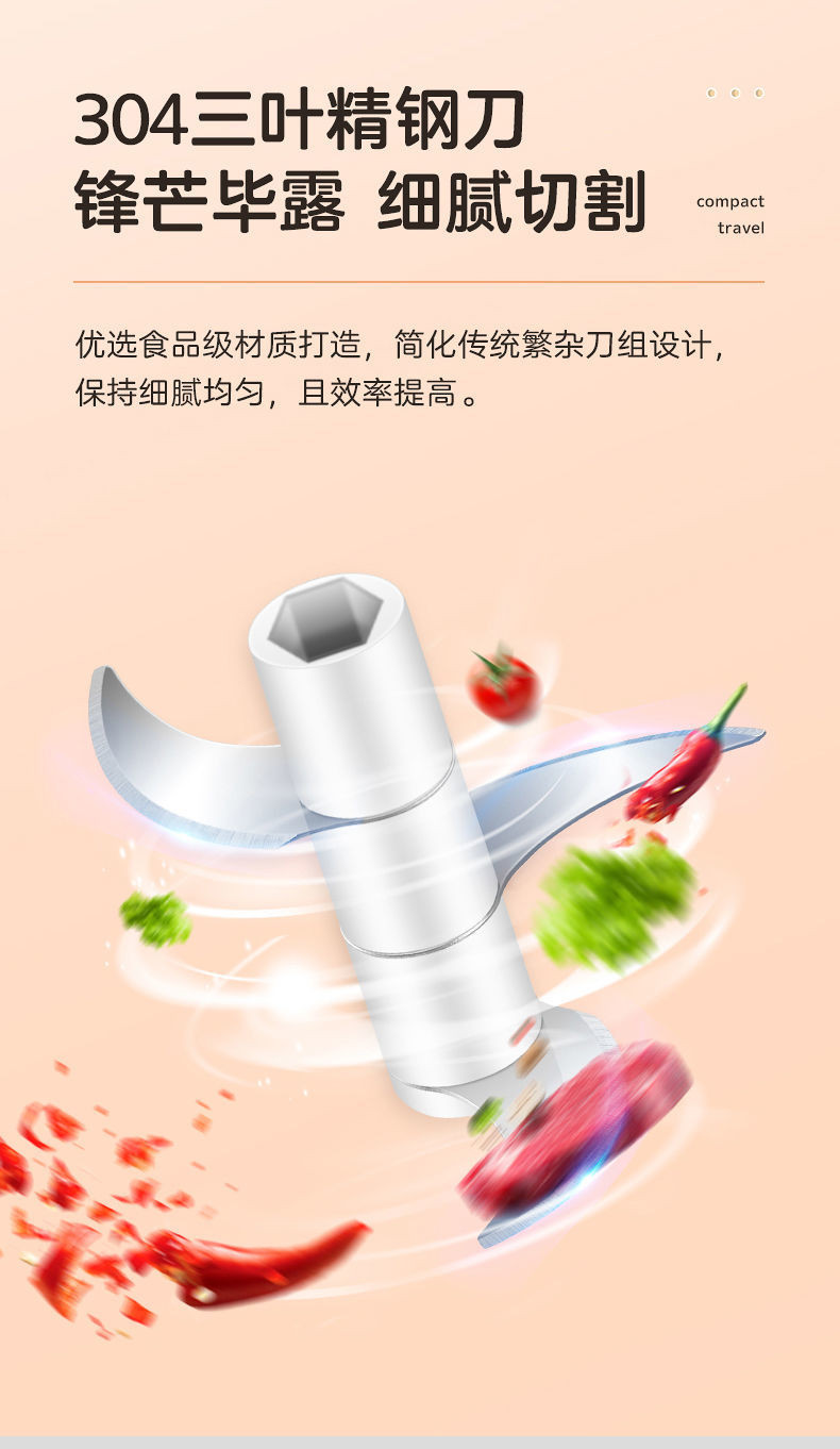 小贝熊无线宝宝辅食机婴儿料理家用小型搅拌机迷你米糊绞肉料理机SL