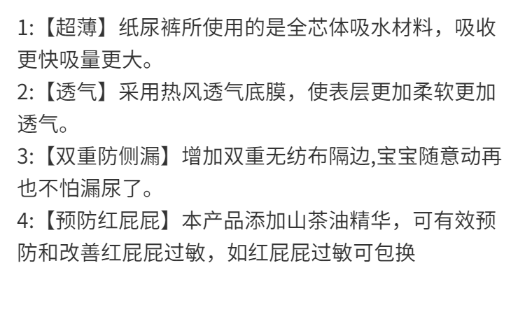 佳爽婴儿春夏季纸尿裤超薄透气男女宝宝大码干爽尿不湿XXL拉拉裤SL