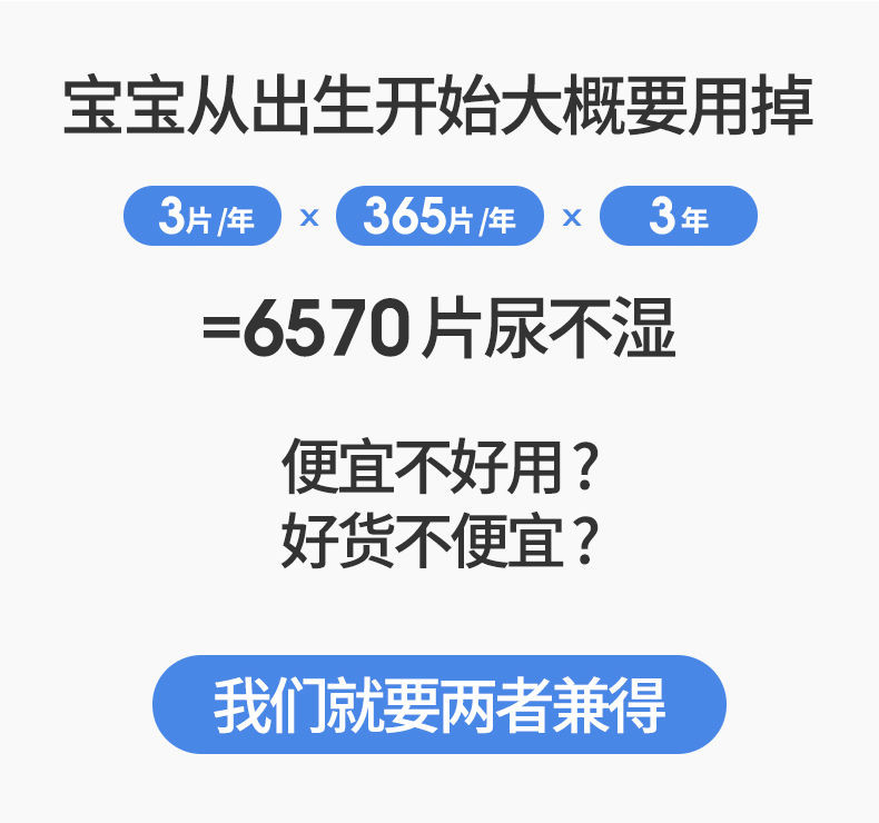 佳爽婴儿春夏季纸尿裤超薄透气男女宝宝大码干爽尿不湿XXL拉拉裤SL