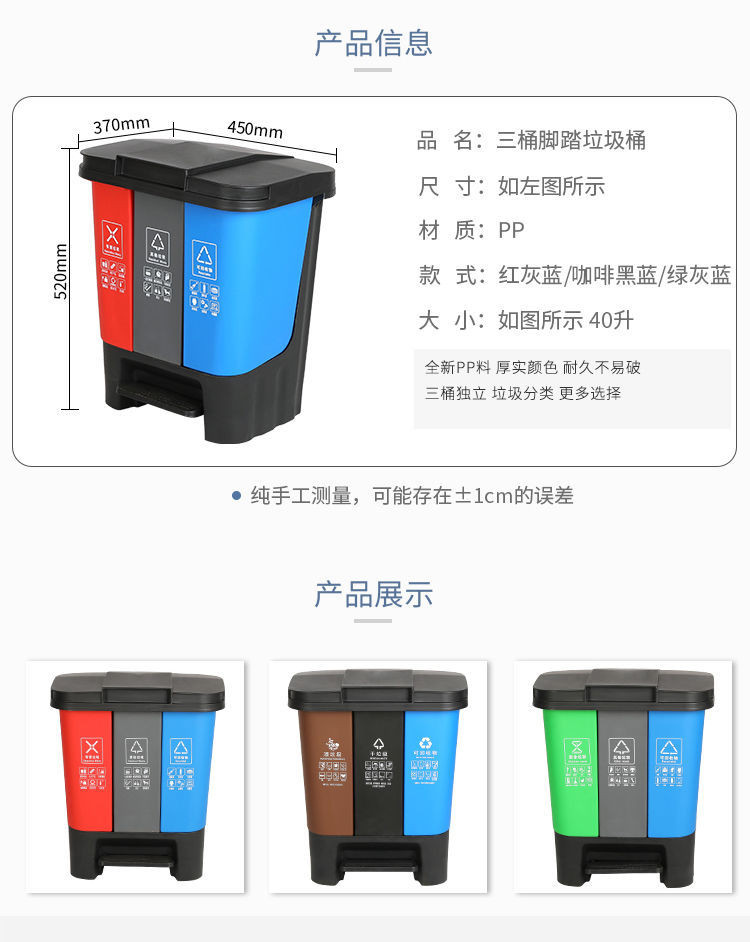 格非尔 三合一垃圾分类垃圾桶家用大号商用脚踏式干湿分离连体桶公共场合HJ