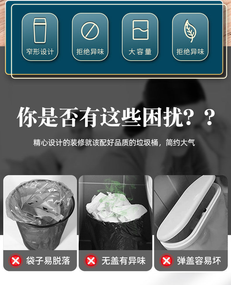 格非尔 垃圾桶家用客厅厨房办公室厕所卫生间窄缝有带盖大号卧室分类摇盖HJ