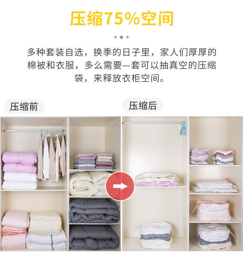 买一送一 真空压缩袋收纳袋大号免抽立体收纳装被子春节整理袋子dyk