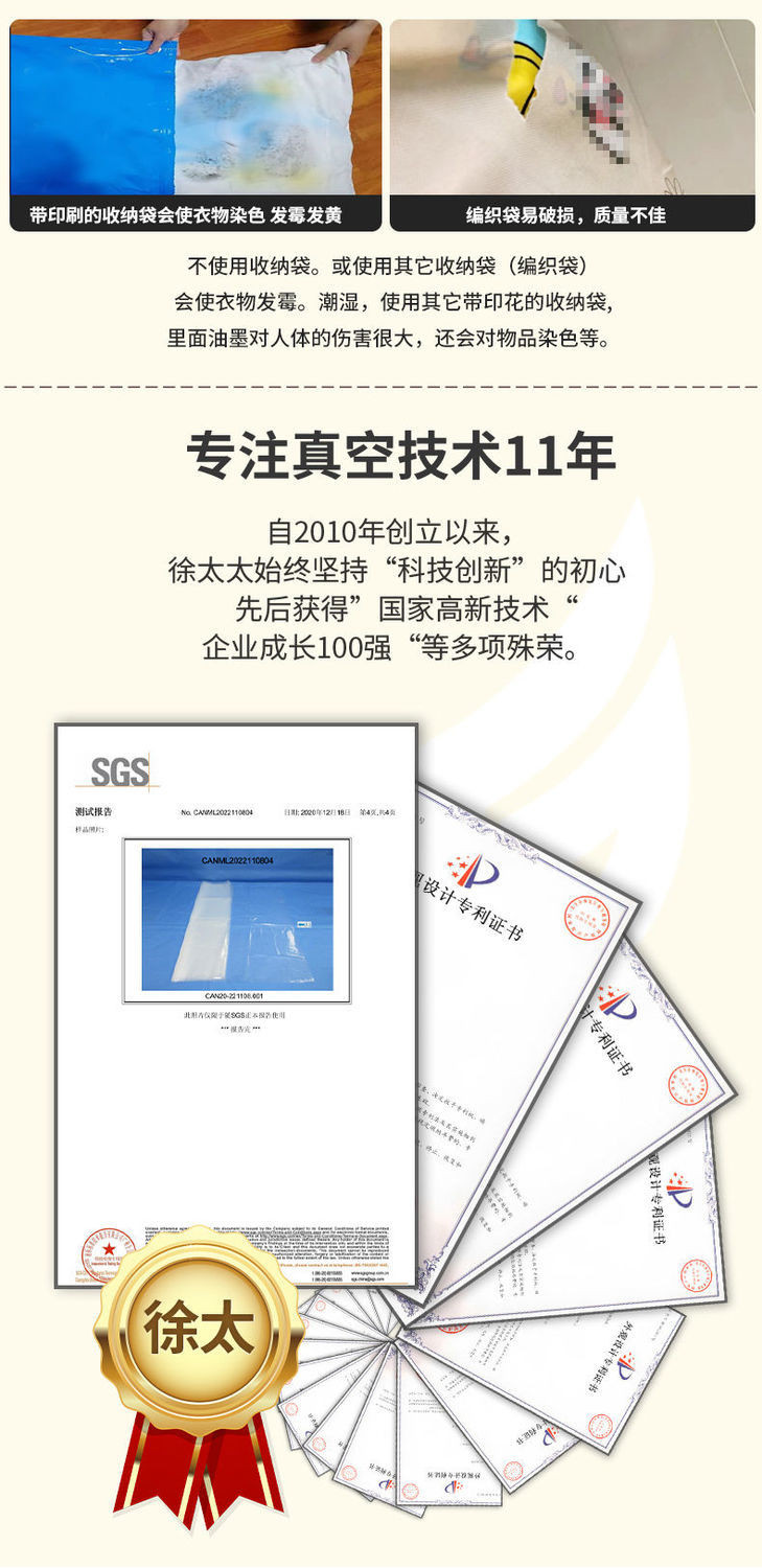 免抽气真空压缩袋大号透明收纳袋装被子衣服收纳加厚出口dyk