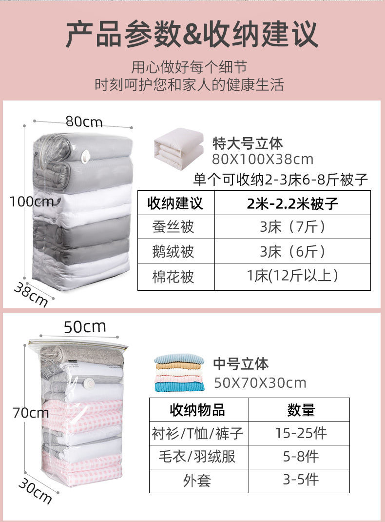 免抽气立体真空压缩袋特大号装羽绒服棉被子加厚搬家用学生整理dyk