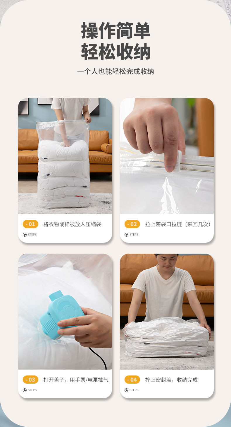 真空压缩袋棉被收纳袋衣服被子加厚收纳袋抽真空出口专用型收纳袋dyk