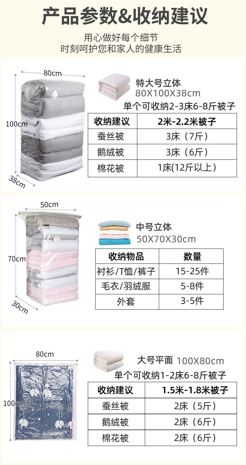 买一送一 真空压缩袋收纳袋大号免抽立体收纳装被子春节整理袋子dyk