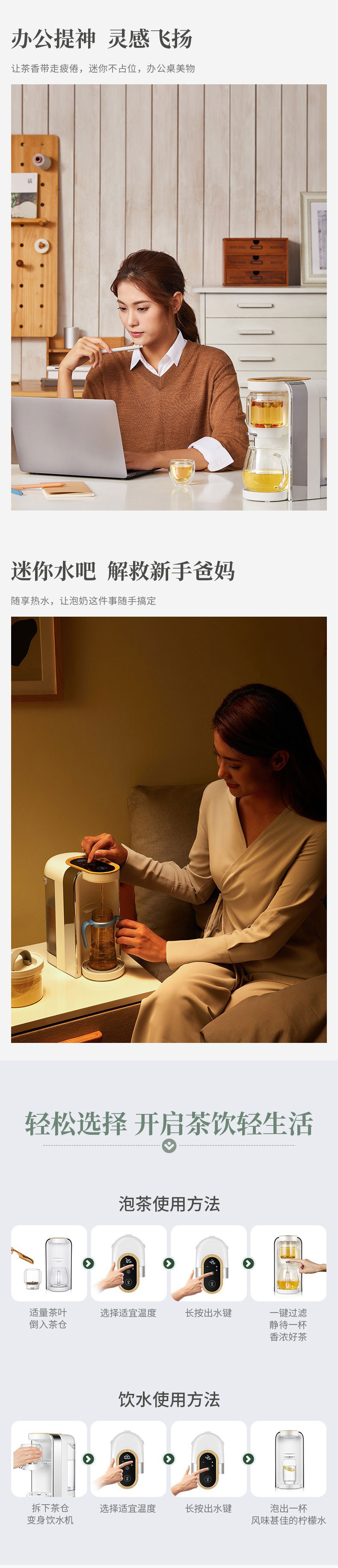 鸣盏 即热茶饮机煮茶器家用电热烧水全自动上水泡茶器懒人饮水机茶台